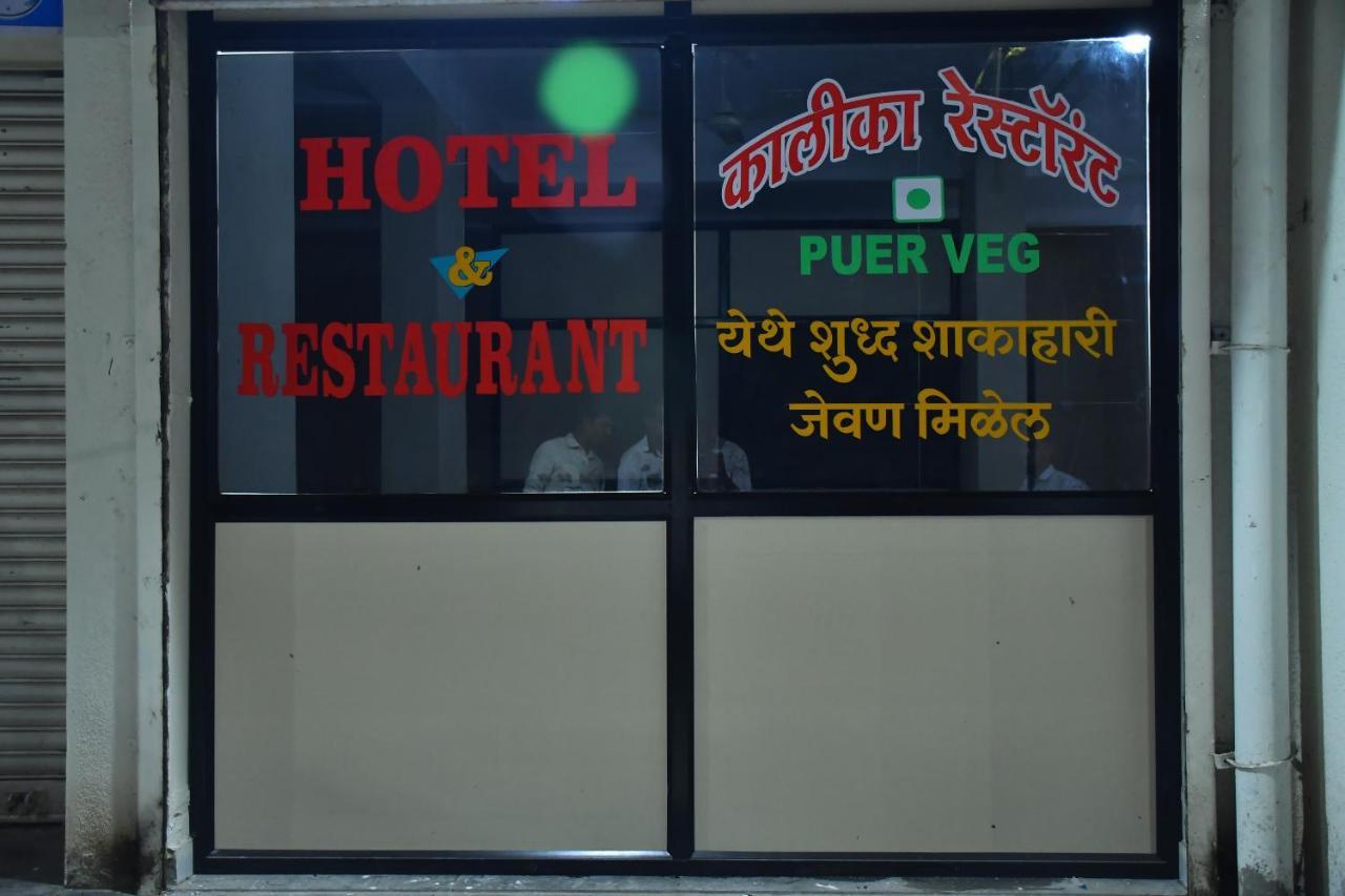 Hotel Kalika Residency Akalkot Exterior foto